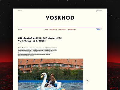 Blog about post-Soviet photography blog photography product design soviet space ui ux