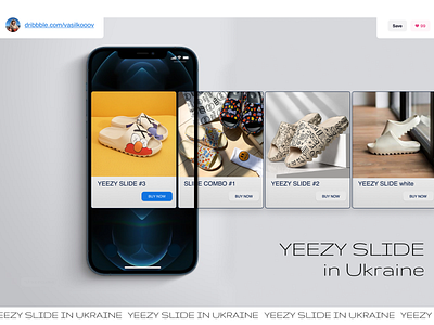 Yeezy Slide Shop in Ukraine @buyshoes @daily ui @design @dribbble @kanyewest @shopui @slide @ui @vasilkooov @web @yeezy