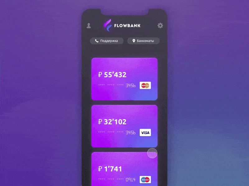 UI Interaction for bank mobile app animation interaction iphone x mobile design ui ui interaction ux