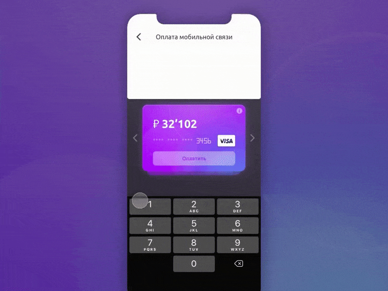 UI Interaction for bank mobile app (part 2) animation interaction iphone x mobile design ui ui interaction ux