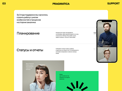 Pragmatica agency branding design illustration logo portfolio ui ux web