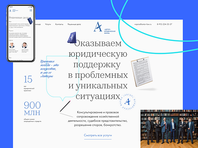 Ready to solve your problems 👥 agency behance branding design logo portfolio studio ui ux web webdesign