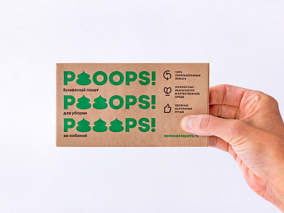 POOOPS! — Paper bag for dog waste design dog graphic design logo packaging paper