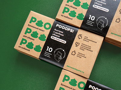 POOOPS — Dog waste bags biodegradable design dogs ecofriendly graphic design logo packaging