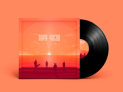 Couple of hours album album cover beach illustration music sunset typography