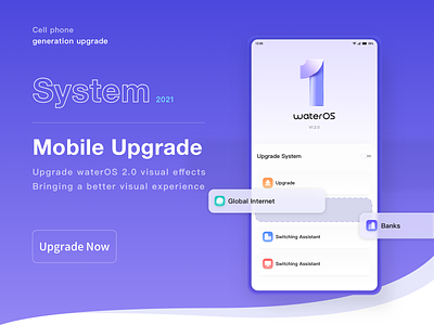 System Upgrade design icon ui ux