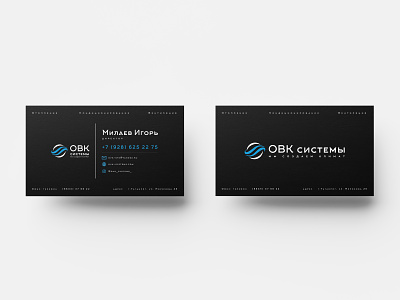 Business card for OVK systems air branding branding design business card climate conditioning design heating logo smart house