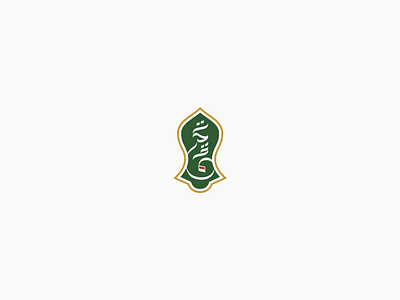 Logo Tasbih Habibal Qolbi branding icon logo typography web