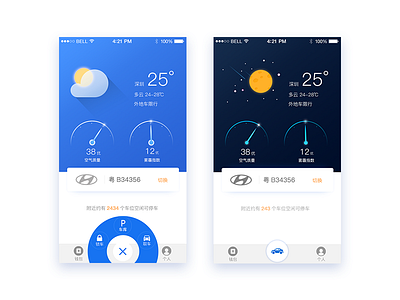 A Parking project ui