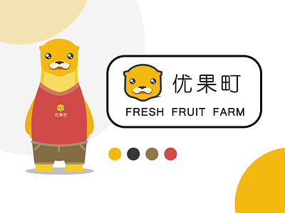 Logo design for Fresh fruit farm 2 icon logo ui