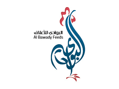 Al Bawady bird branding calligraphy corporate identity logo