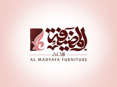 Al-Madyafa branding calligraphy corporate furniture interior logo ornament