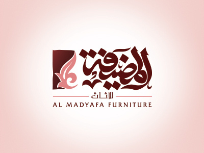 Al-Madyafa