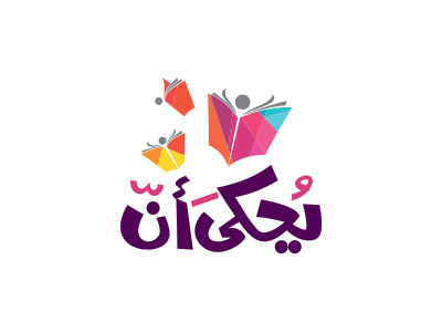Yohka anna .. Once a time bookshop branding calligraphy corporate logo