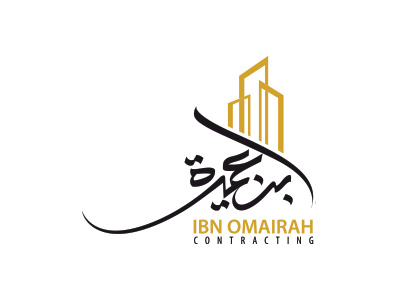 Ibn Omirah estate real