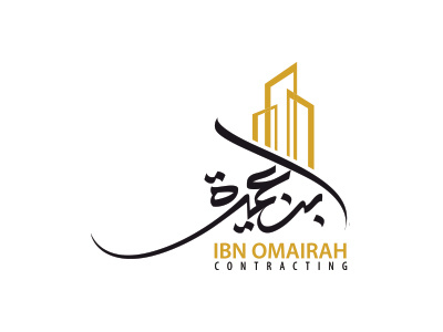 Ibn Omirah