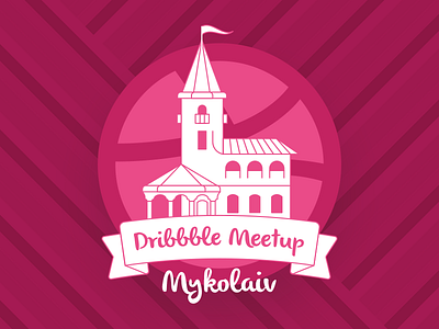 Mykolaiv Dribbble Meetup @ 15.10 @ 15:00 dribbble meetup mykolaiv mykolaiv dribbble meetup ukraine