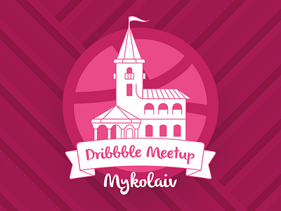 Mykolaiv Dribbble Meetup @ 15.10 @ 15:00