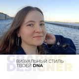 Дейнего Светлана