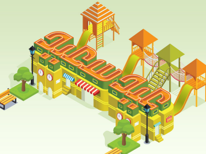 HAPPY EID graphic-design typography
