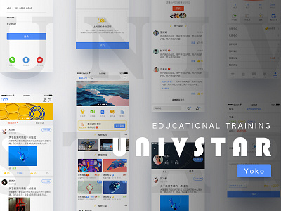 Univstar UI Interfacial Design app design education icons interfacial ui ux