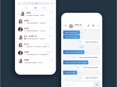 Atalk chat app chat list social ui work