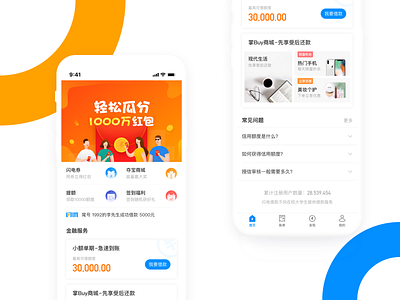 UI design ui 图标 插图 设计