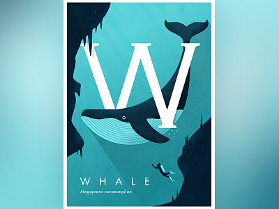 Whale (Megaptera novaeangliae) alphabet flat letters ocean poster sea whale