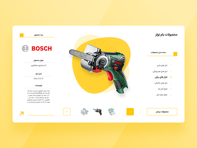 Bam Tools - Landing Page branding concept flat icon illustration iran logo minimal tools ui ui design uiux ux vector visual web web design website website concept website design