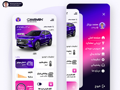 Bahman App Concept