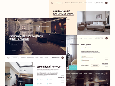 Hotel website design concept design hotel interface reservation room ui ux