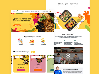 Health food delivery design delivery food health interface ui ux