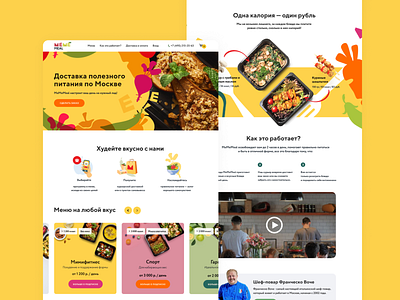 Health food delivery design