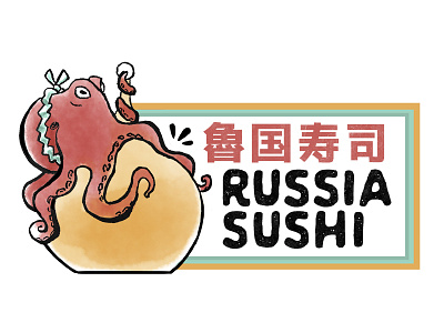 Russia Sushi anime ink japan japanese logo octopus sushi