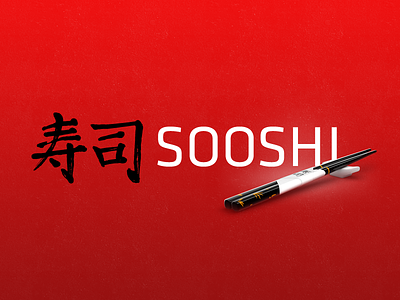 SOOSHI 3d apple appstore interface ios iphone rendering sooshi sushi ui