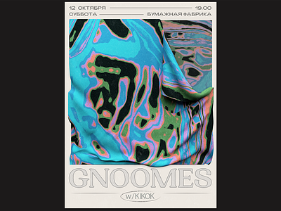 gnomes poster abstract artwork colorful colours cover artwork design graphic design graphics illustration poster psychedelic typography