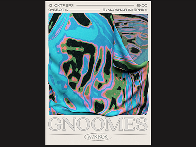 gnomes poster