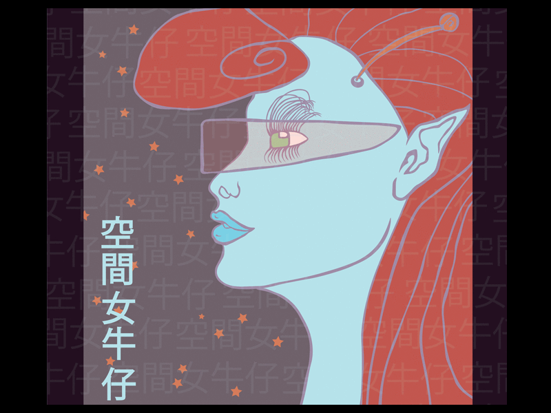 Space Cowgirl 太空女牛仔 2d cartoon character character design clean drawing flat graphic design graphics green illustration