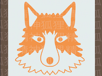 Fox Icon 2d branding cartoon character design clean drawing flat graphic design graphics icon illustration