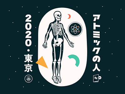 Atomic 80s atomic energy fallout future japan neo tokyo nuclear skeleton skull space tokyo