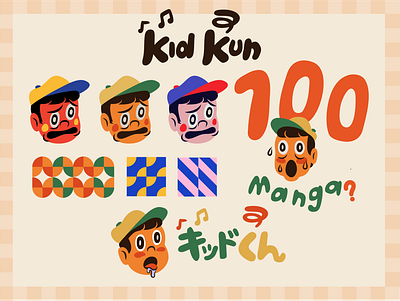 Kid Kun! Colour Experiments emoji experiment illustration japan japanese kid tokyo
