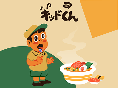 Kid Kun! Ramen 食べたい！ fastfood hungry illustration japan japanese japanese food noodle ramen sushi tokyo