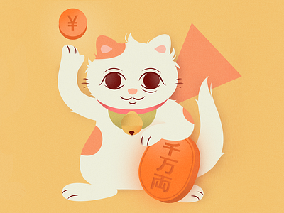 Maneki Neko cat coin good luck holiday japan japanese kitten maneki neko money tokyo yen