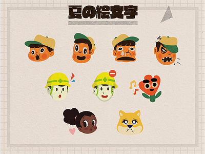 Japan Summer Emoji baseball dog emoji expressions faces flower japan shiba inu