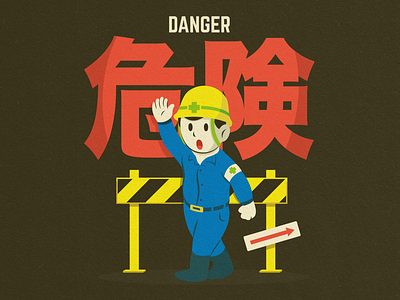 Warning construction danger earth quake japan signs tokyo warning