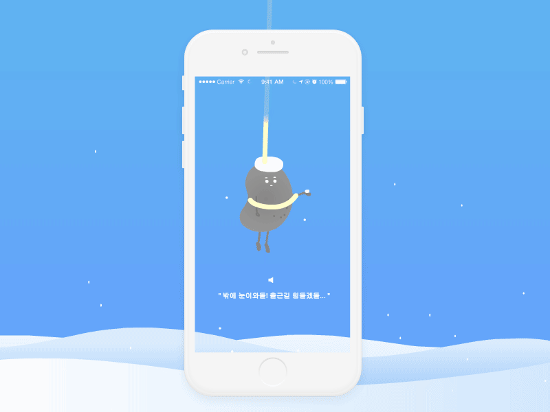 A stone that tells the weather 2d animation app cute foggy mockup stone sunny ui uiux weather weather app