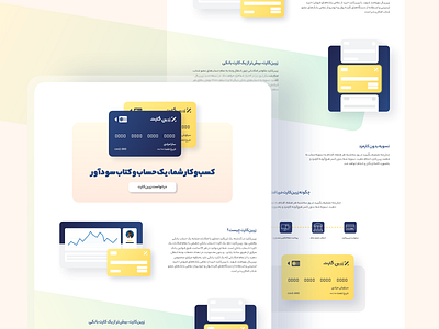 Zarincard Landing Page branding cards ui debit card design graphic icon illustration payment ui ux