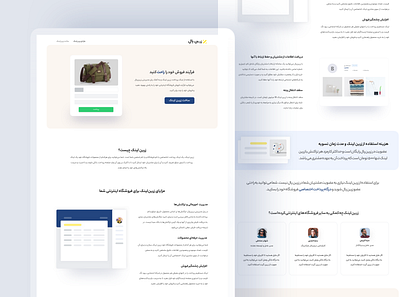 ZarinLink Landing Page design finance illustration landing landingpage link online pay payment personal link shop social ui uiux wallet