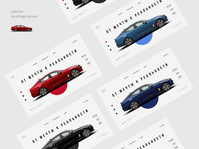 kia dribble 99designs app car concept design interface ui ux