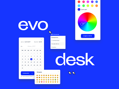 evodesk